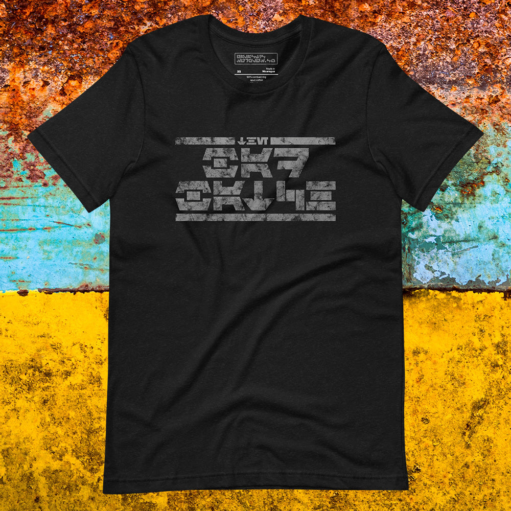 Aurebesh shirt 2024