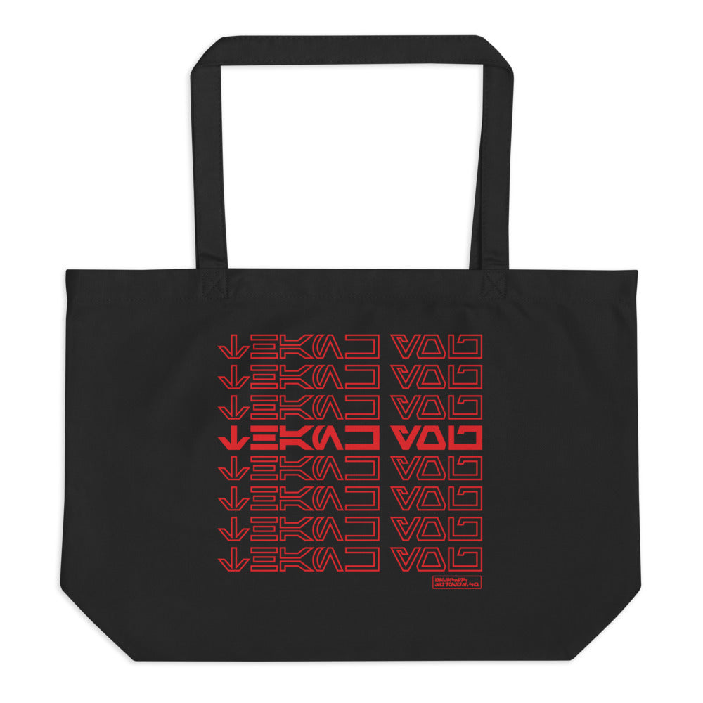 Aurebesh Thank You - Large organic tote bag