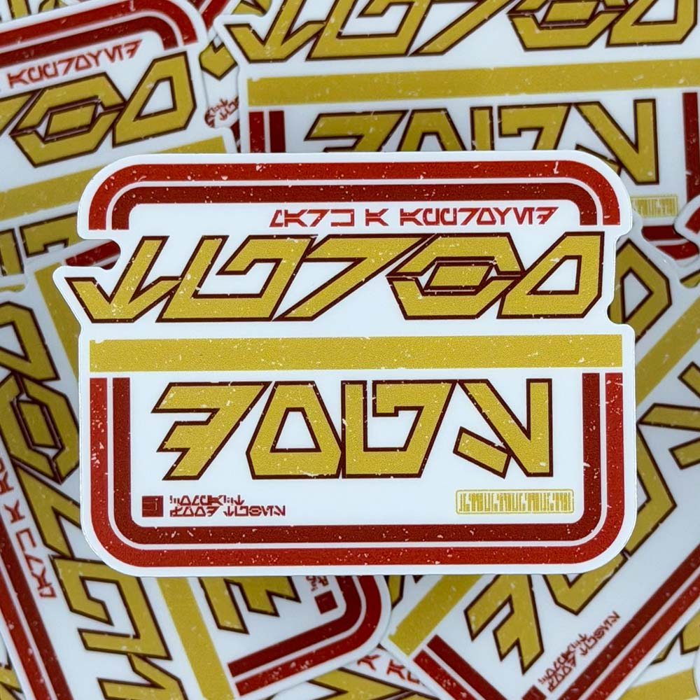 TURBO DOGS – “KETCHUP & MUSTARD” VARIANT (3” STICKER)