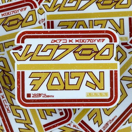 TURBO DOGS – “KETCHUP & MUSTARD” VARIANT (3” STICKER)