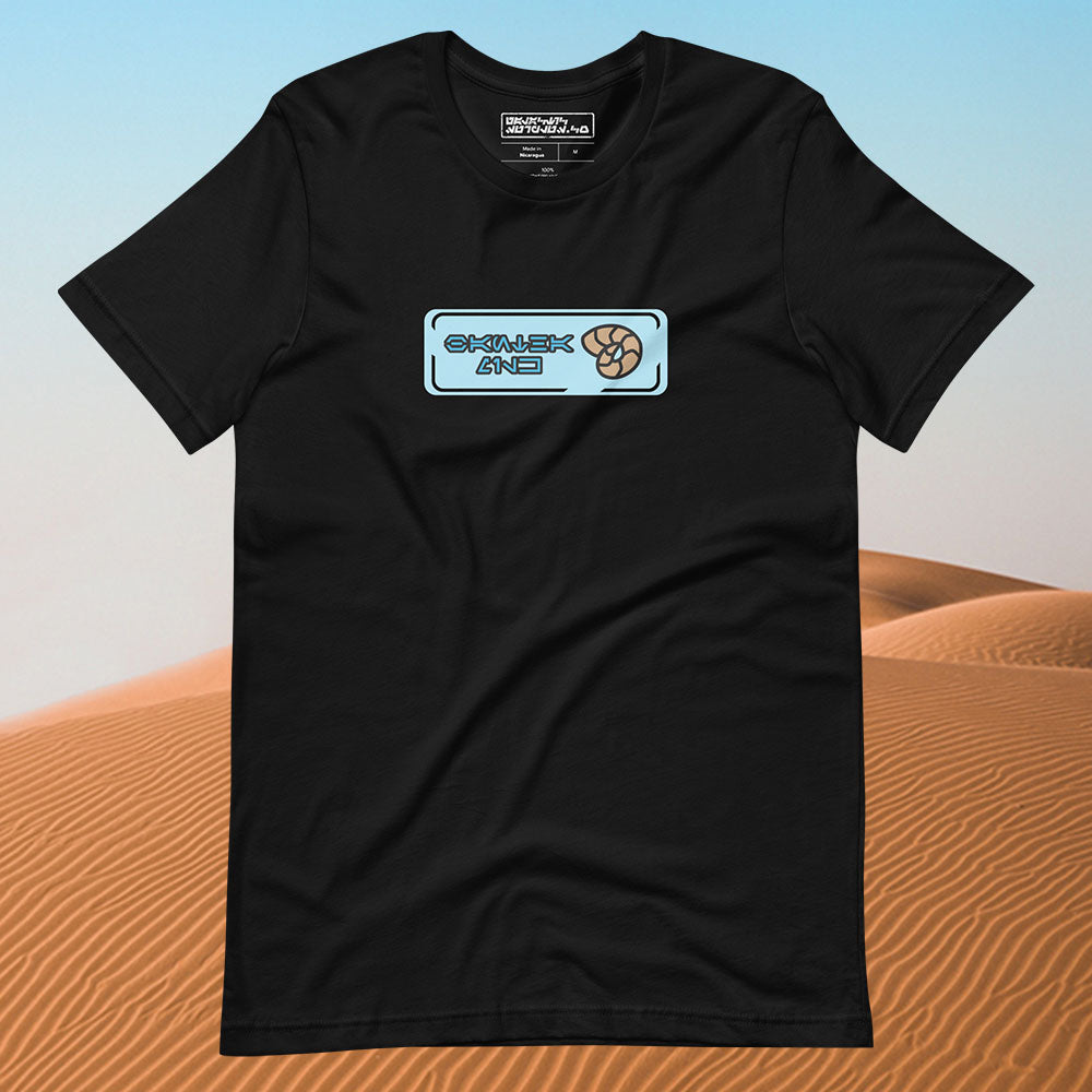 Bantha Milk Brand - Unisex t-shirt