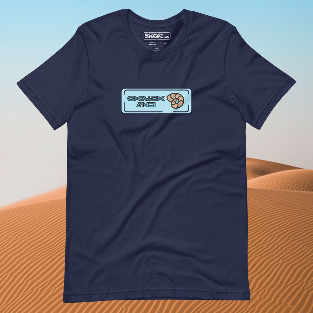 Bantha Milk Brand - Unisex t-shirt