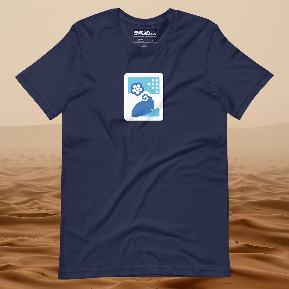 Bantha Milk Label - Unisex t-shirt