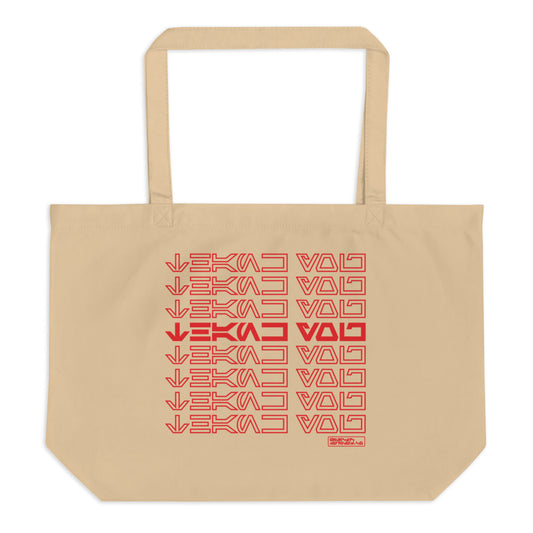 Aurebesh Thank You - Large organic tote bag